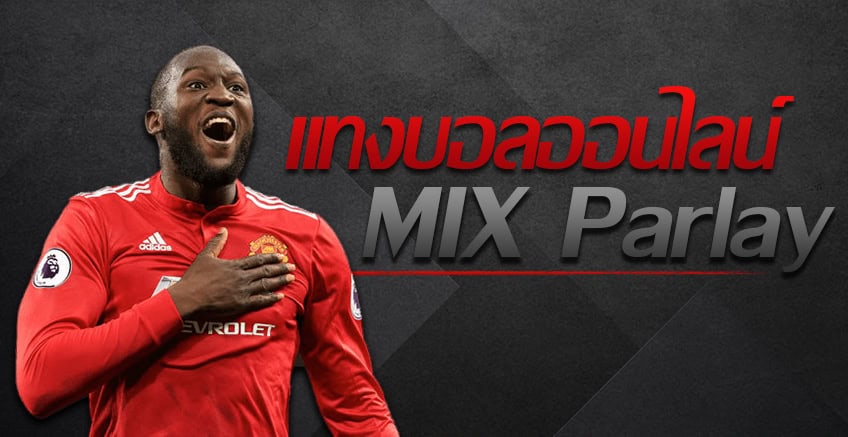 mix-parley-football-betting