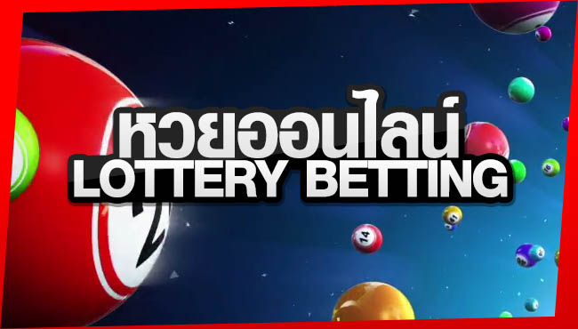 lotto-online-bet